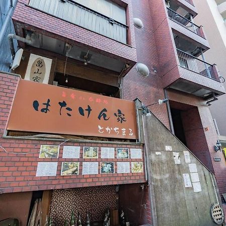 טוקיו Stay 三軒茶屋 Sangenjaya Shibuya מראה חיצוני תמונה