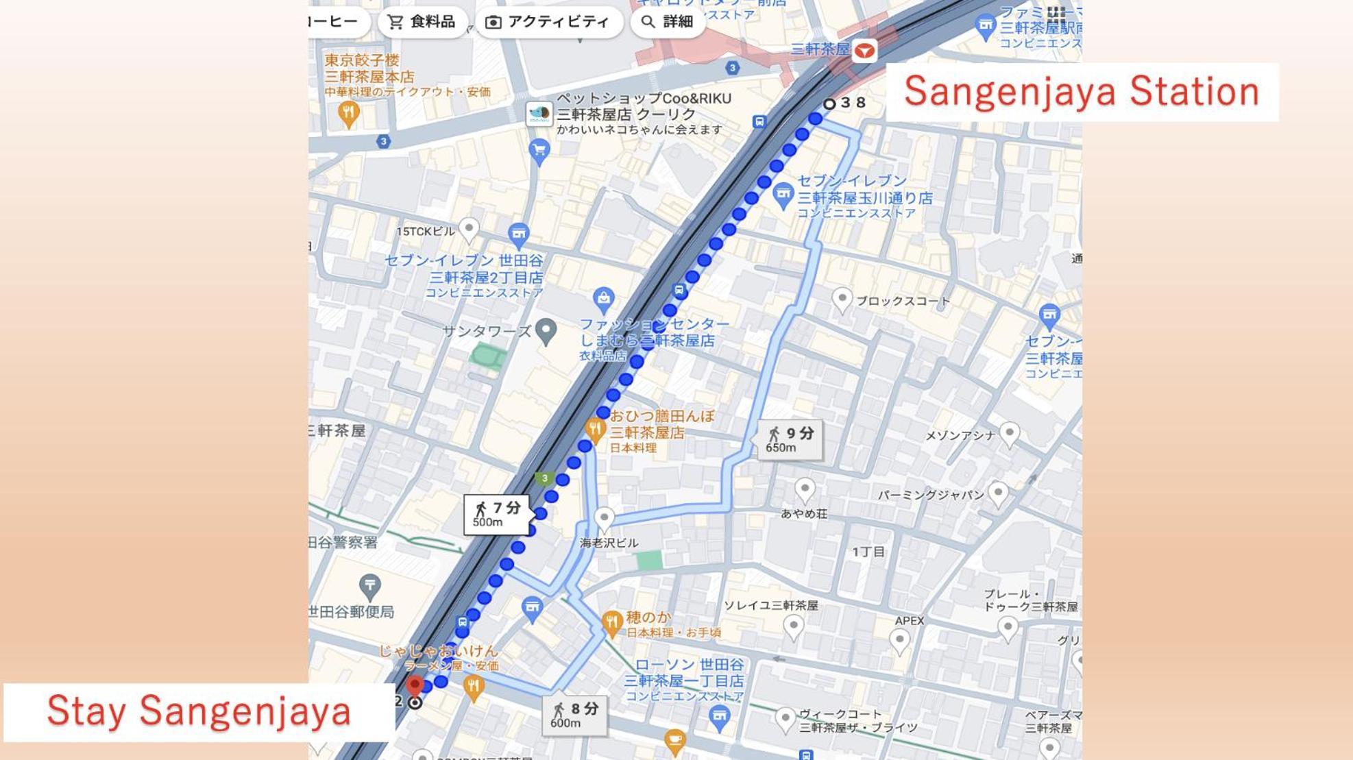 טוקיו Stay 三軒茶屋 Sangenjaya Shibuya מראה חיצוני תמונה